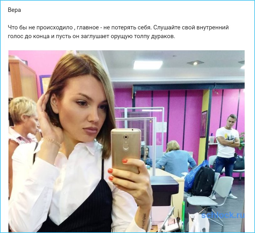 Курочке главное - не потерять себя!