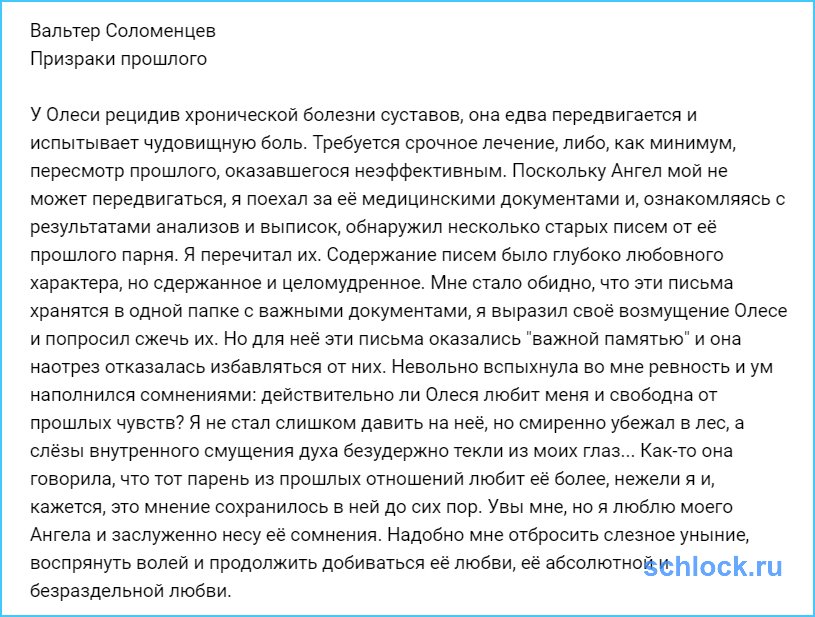 Олеся едва передвигается испытывая чудовищную боль