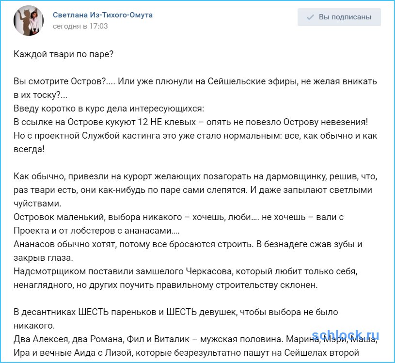 Каждой твари по паре?