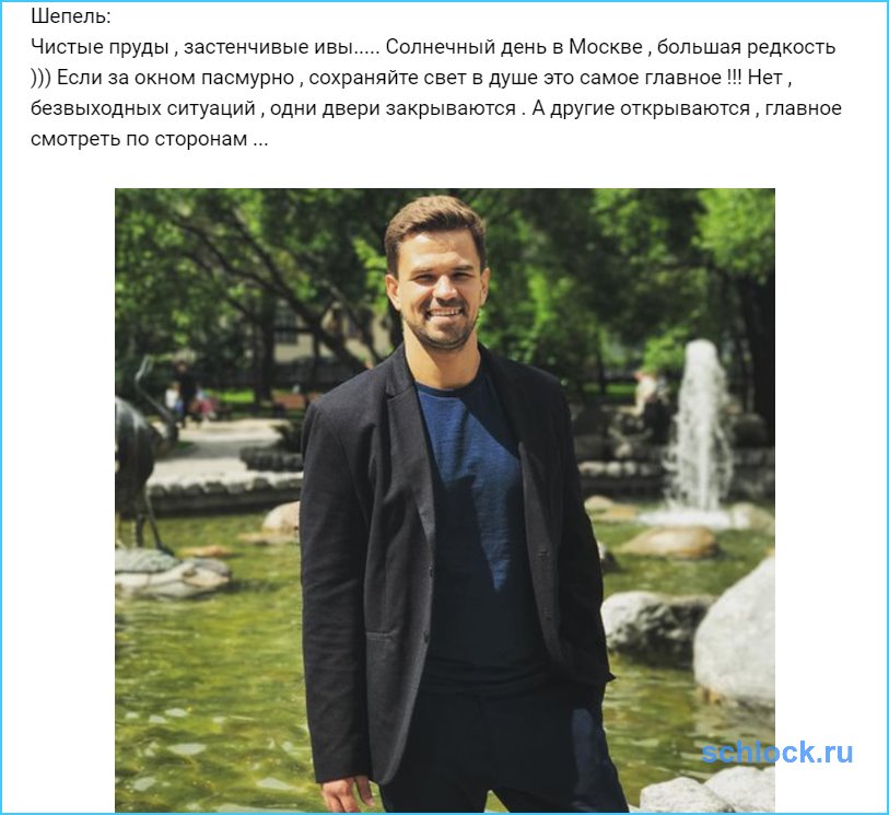 Если за окном пасмурно, сохраняйте свет в душе