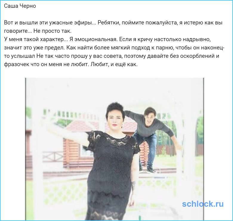 Вот и вышли эти ужасные эфиры...