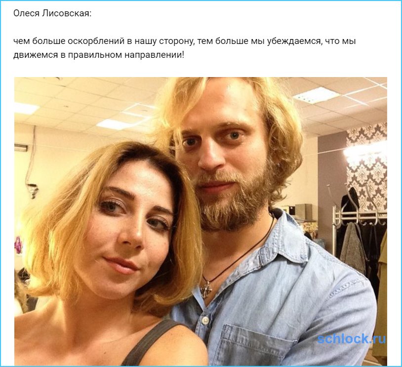 Мы движемся в правильном направлении!