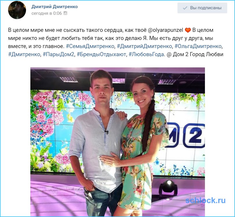 В целом мире мне не сыскать такого сердца...