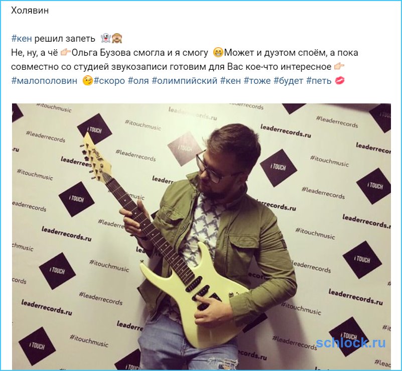 Ольга Бузова смогла и я смогу...