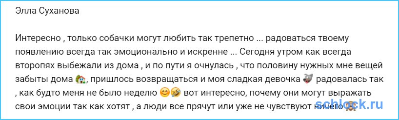 Люди все прячут или уже не чувствуют ничего?