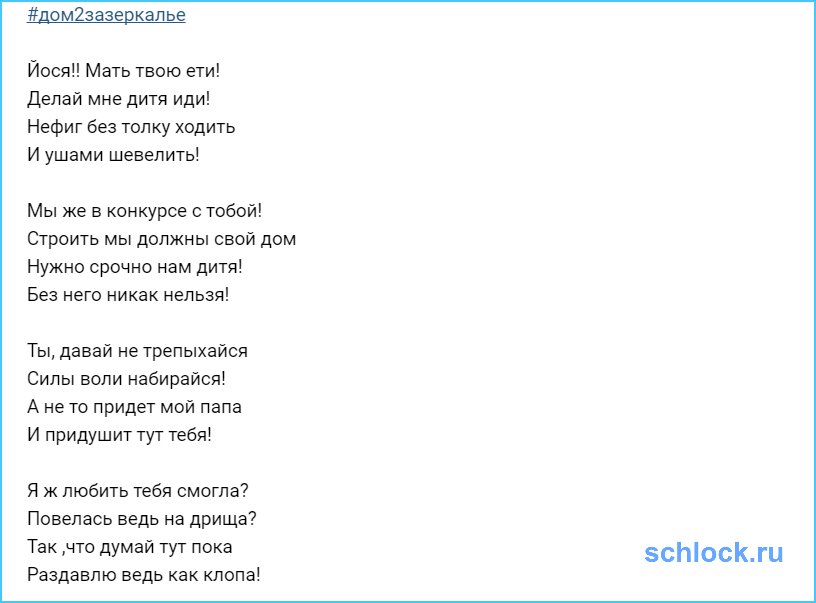 Если Рапики родятЬ, нам квартиры не видать!