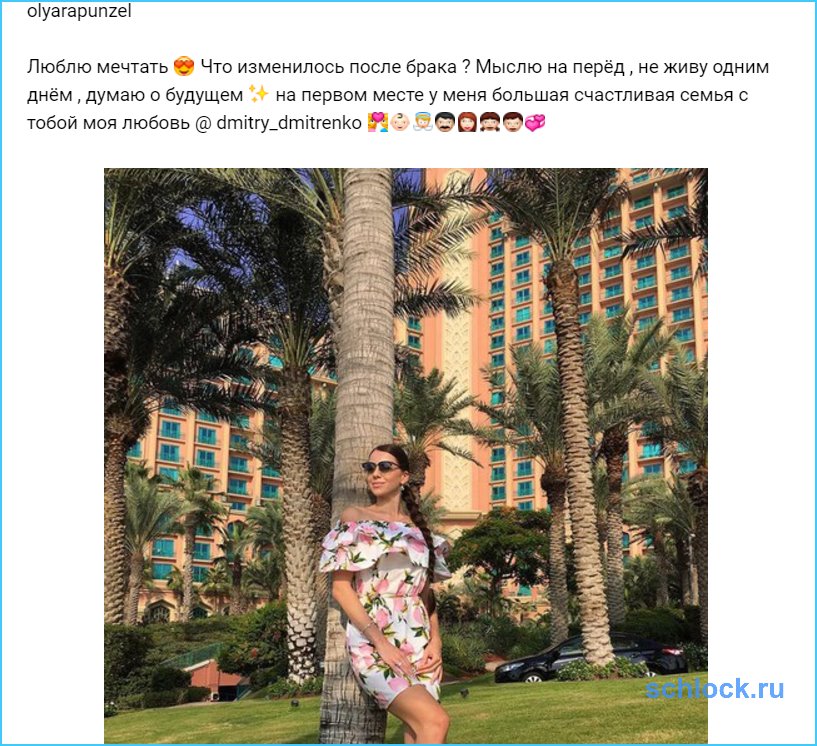 Что изменилось после брака? Что изменилось после брака?