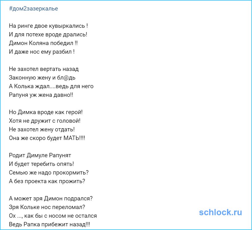На ринге двое кувыркались! И для потехи вроде дрались!
