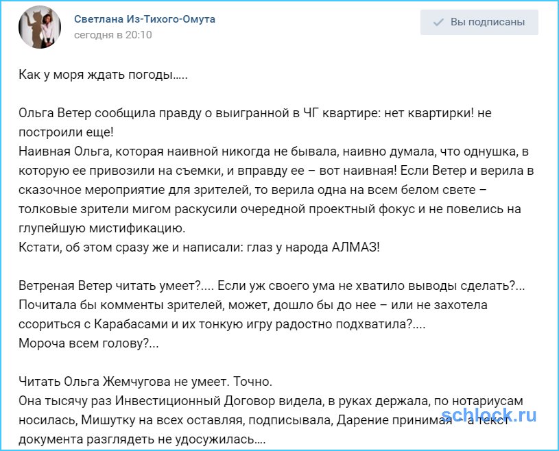 Как у моря ждать погоды…..