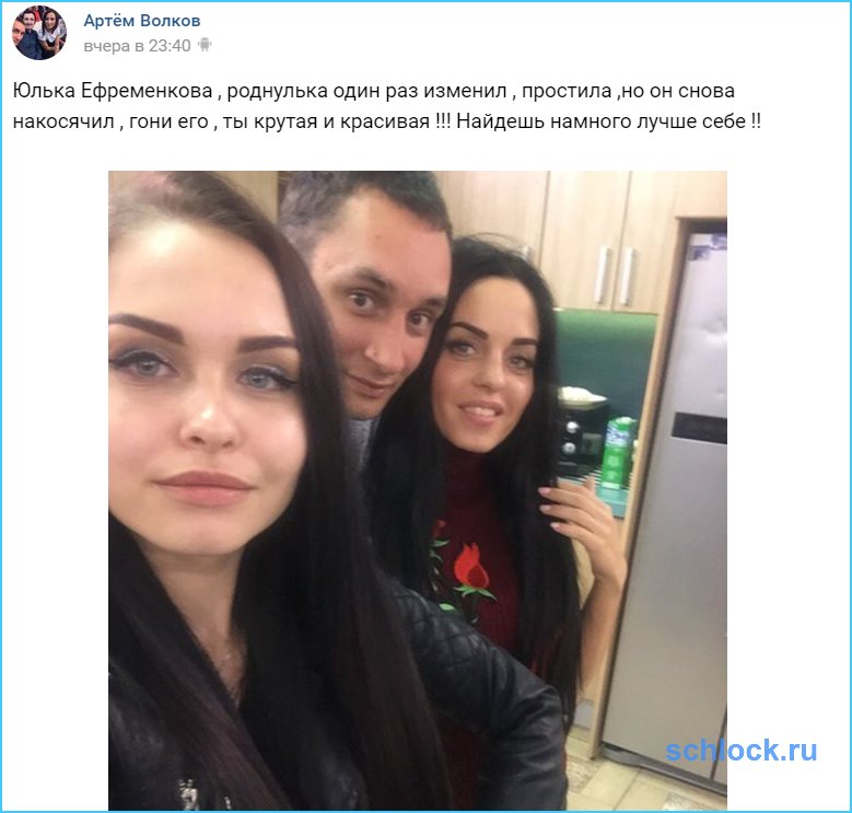 Гони его, ты крутая и красивая!