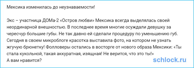 Мексика изменилась до неузнаваемости!