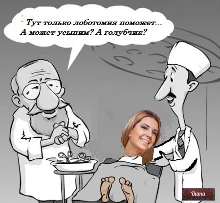 Дом 2 в комиксах (25 июля)