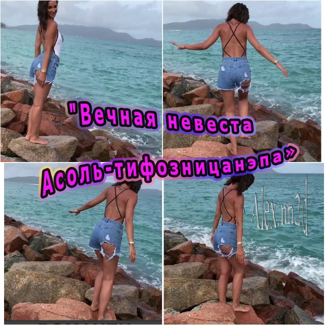 Прикольные картинки о доме 2 24.08.17