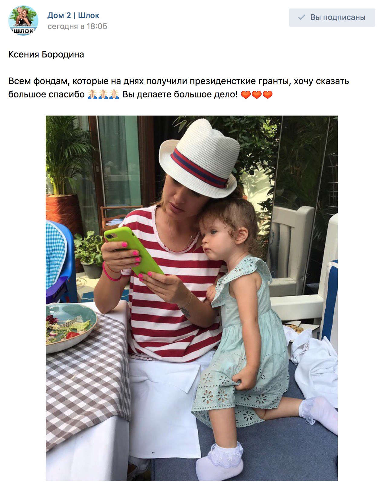 Вы делаете большое дело! ❤❤❤