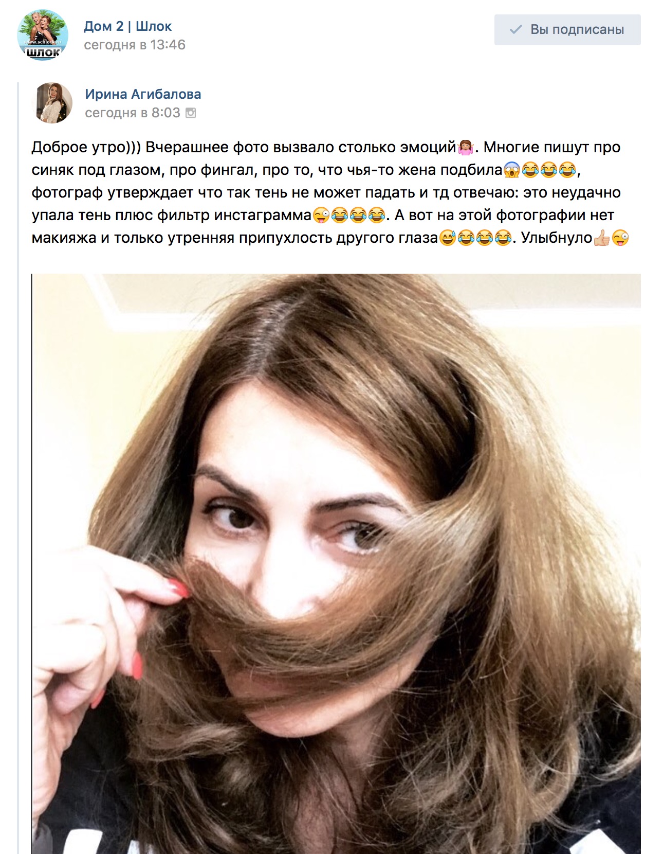 Вчерашнее фото вызвало столько эмоций??‍♀️