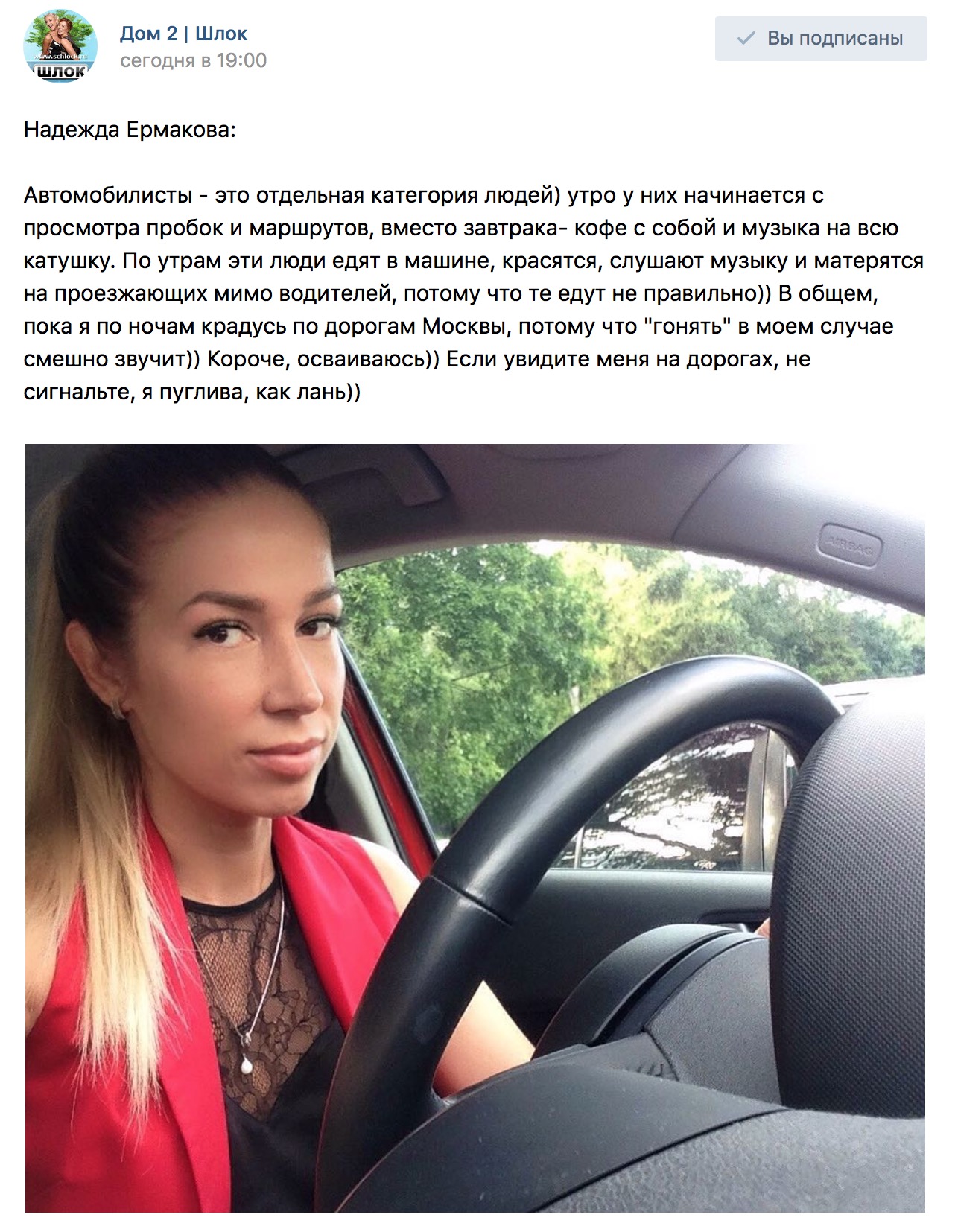 Автомобилисты - это отдельная категория людей