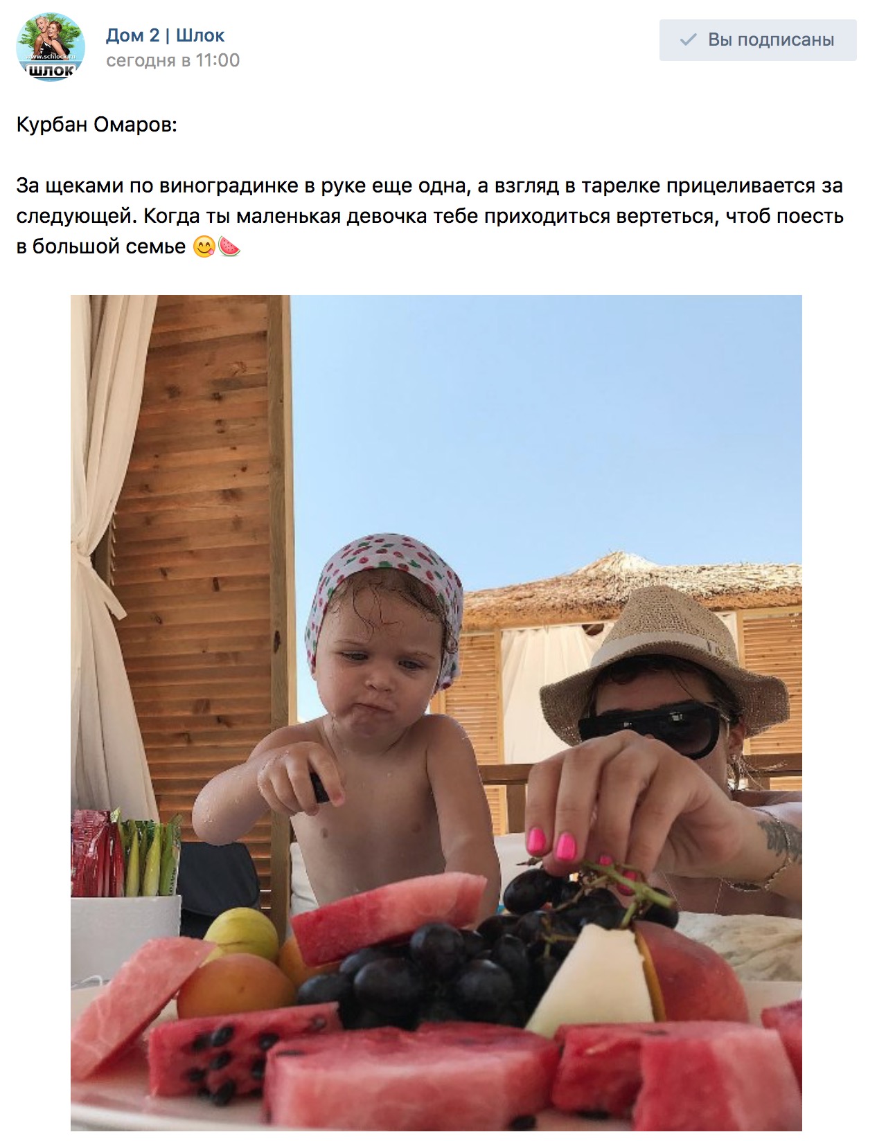 За щеками по виноградинке в руке еще одна