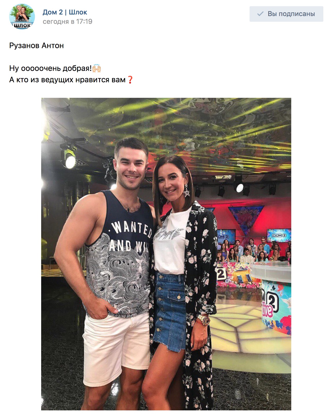 Ну ооооочень добрая!??