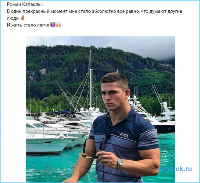 Капаклы телеграм