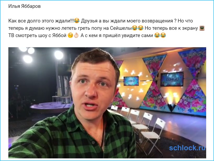 Яббаров возраст