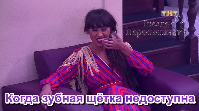 Приколы о доме 2 01.08.17