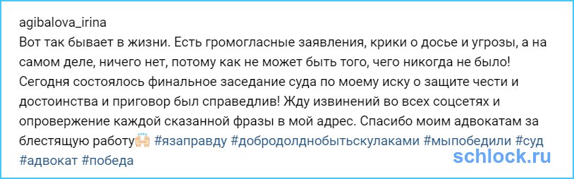 Агибалова одержала победу над Африкантовой!