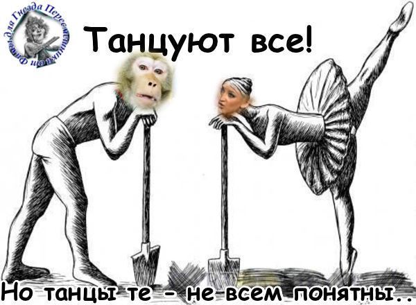 Танцуют все... на доме 2! Танцуют все... на доме 2!