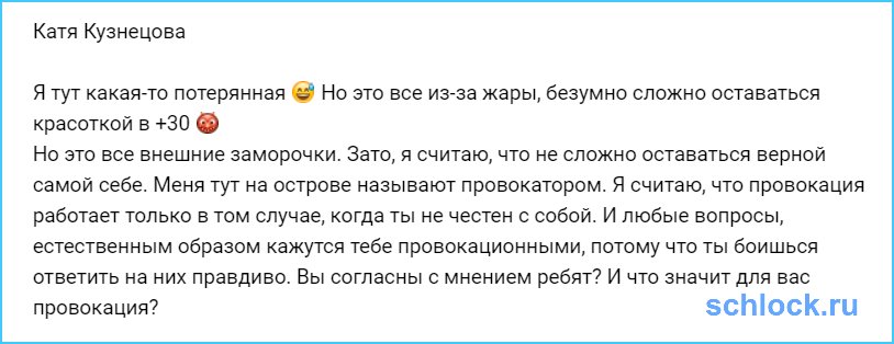 Безумно сложно оставаться красоткой в +30 ?