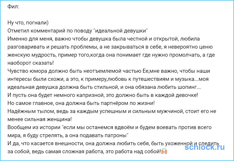 Ну что, погнали)
