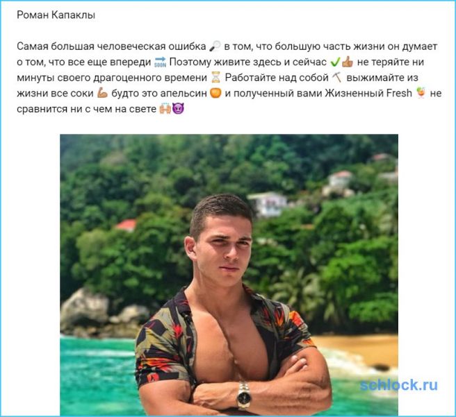 Капаклы телеграм
