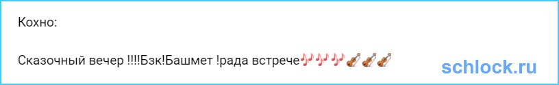 Сказочный вечер!!!! Бзк! Башмет!