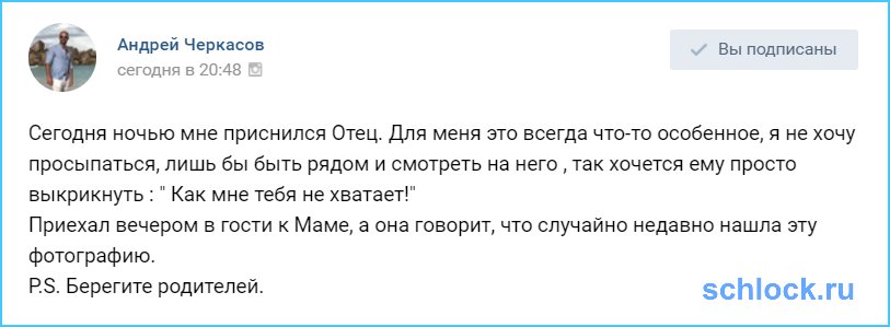 Для Черкасова это всегда что-то особенное...