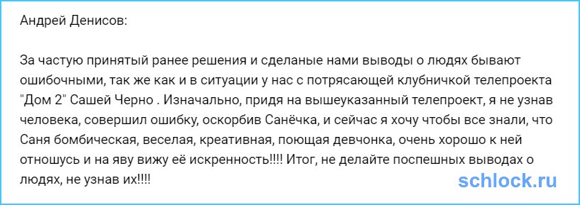 Бомбическая, веселая, креативная, поющая... Черно?