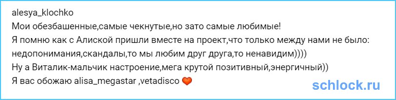 Обезбашенные, самые чекнутые, но самые любимые!