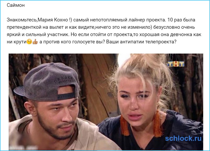 Самый непотопляемый лайнер проекта
