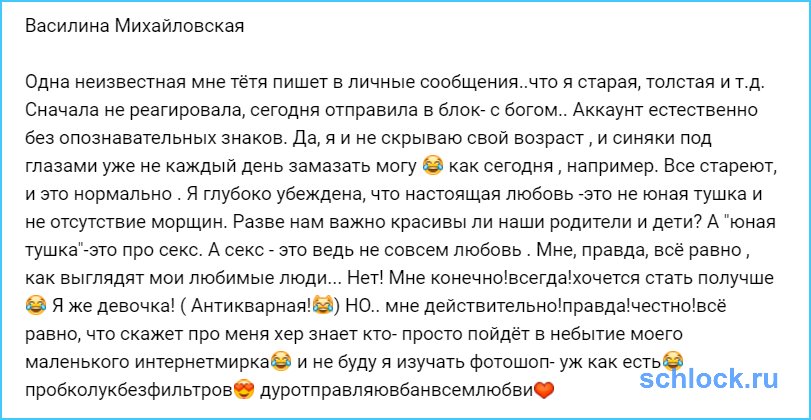 Экс-супруга продюсера дома 2 о своих синяках