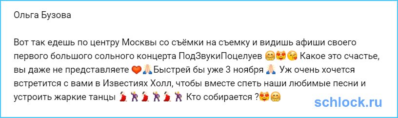 Какое это счастье, вы даже не представляете!