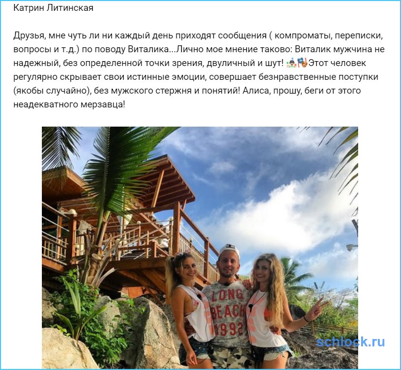 Малышев - двуличный шут?