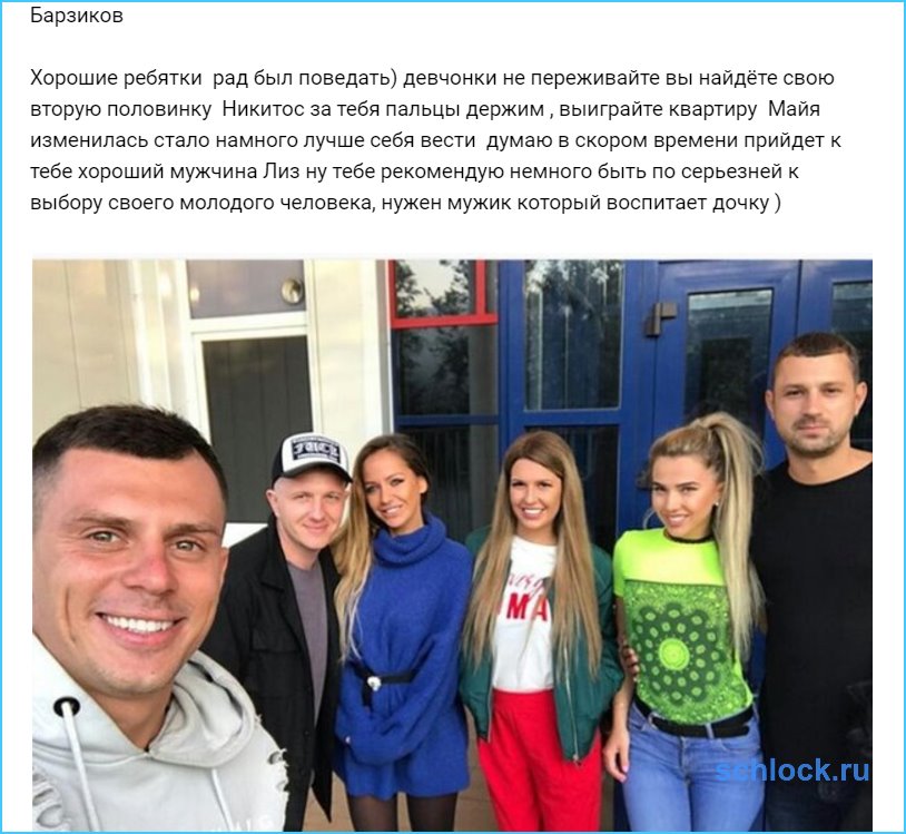 Хорошие ребятки ￼рад был поведать)