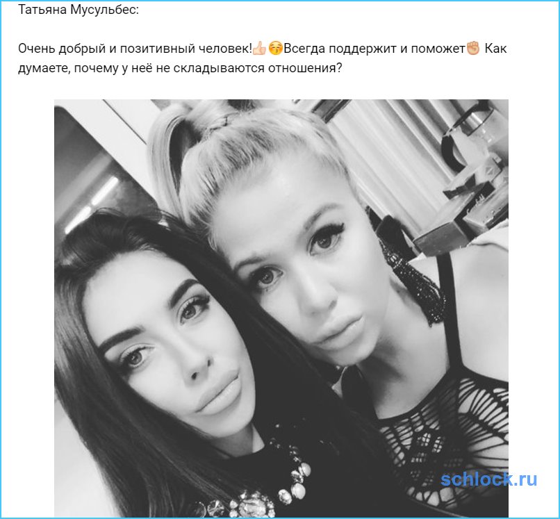 Очень добрый и позитивный человек!???