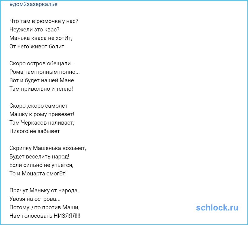 Что там в рюмочке у нас? Неужели это квас?