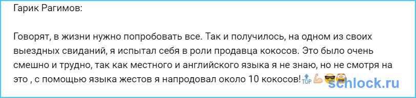 Говорят, в жизни нужно попробовать все