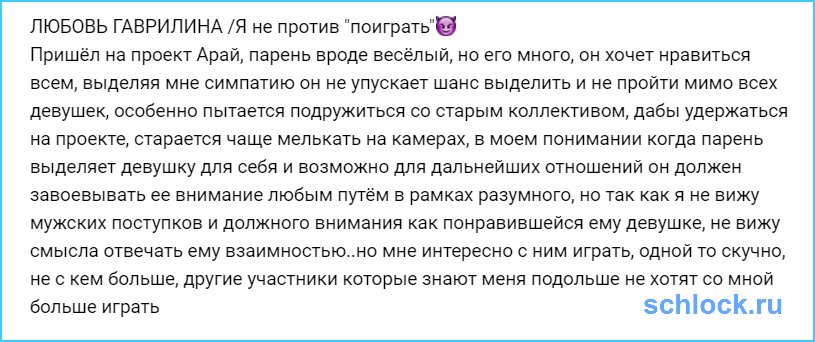 Я не против 