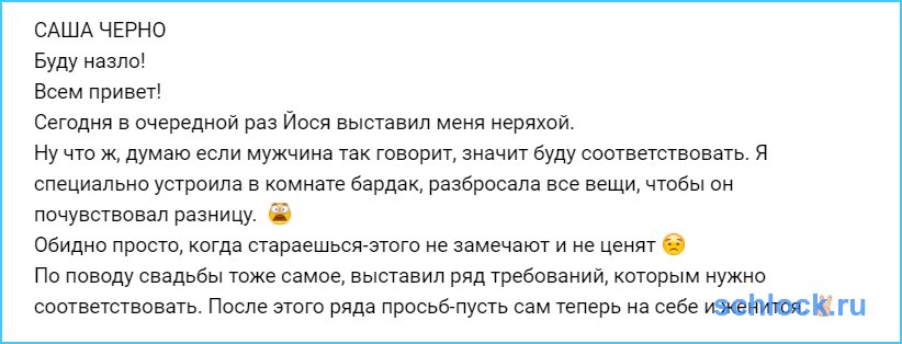 Пусть сам теперь на себе и женится✌