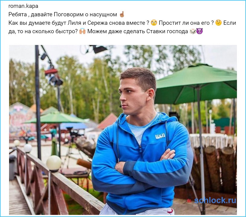 Поговорим о насущном с Капаклы?☝?