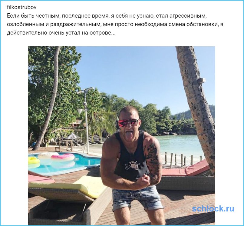 Кострубов сам себя не узнает Кострубов сам себя не узнает