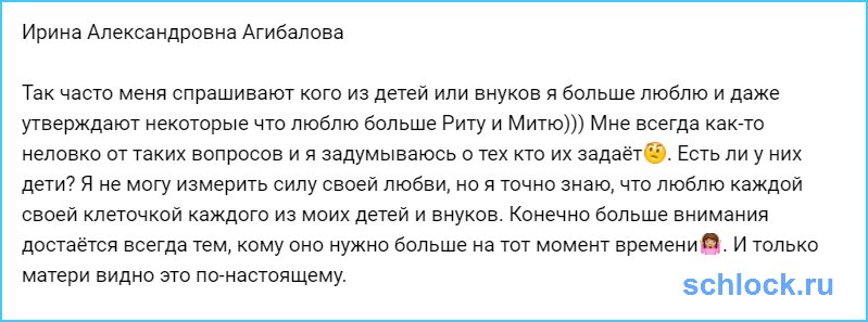 Рапунцель не может измерить силу своей любви