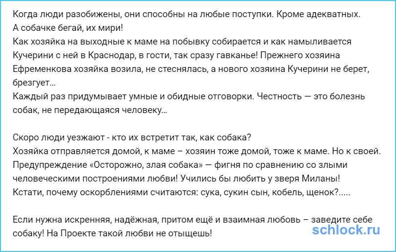 Цитата из книги «Валерия. «Паровоз» из Аткарска»