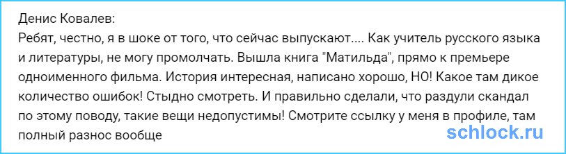 Честно, я в шоке от того, что сейчас выпускают....