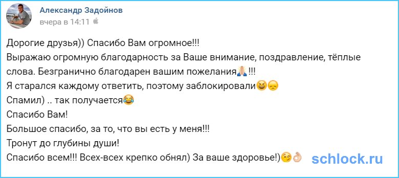 Задойнов 